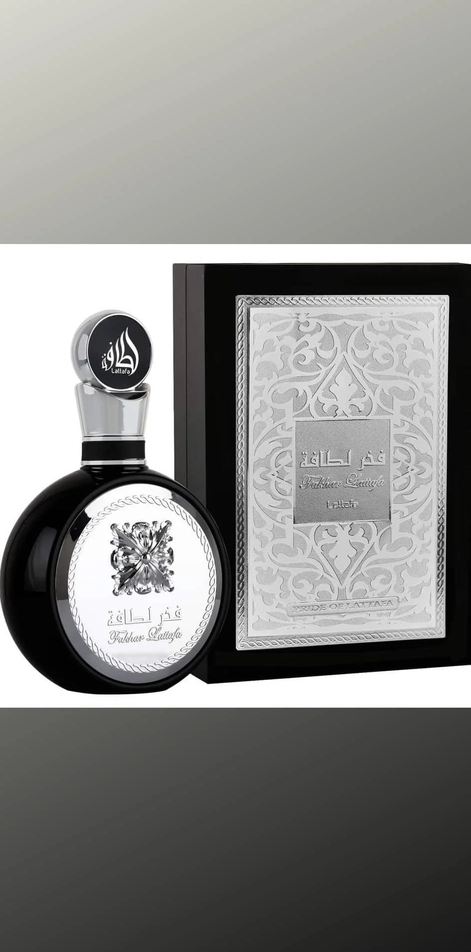 Fakhar Black - Men's Amber Fragrance